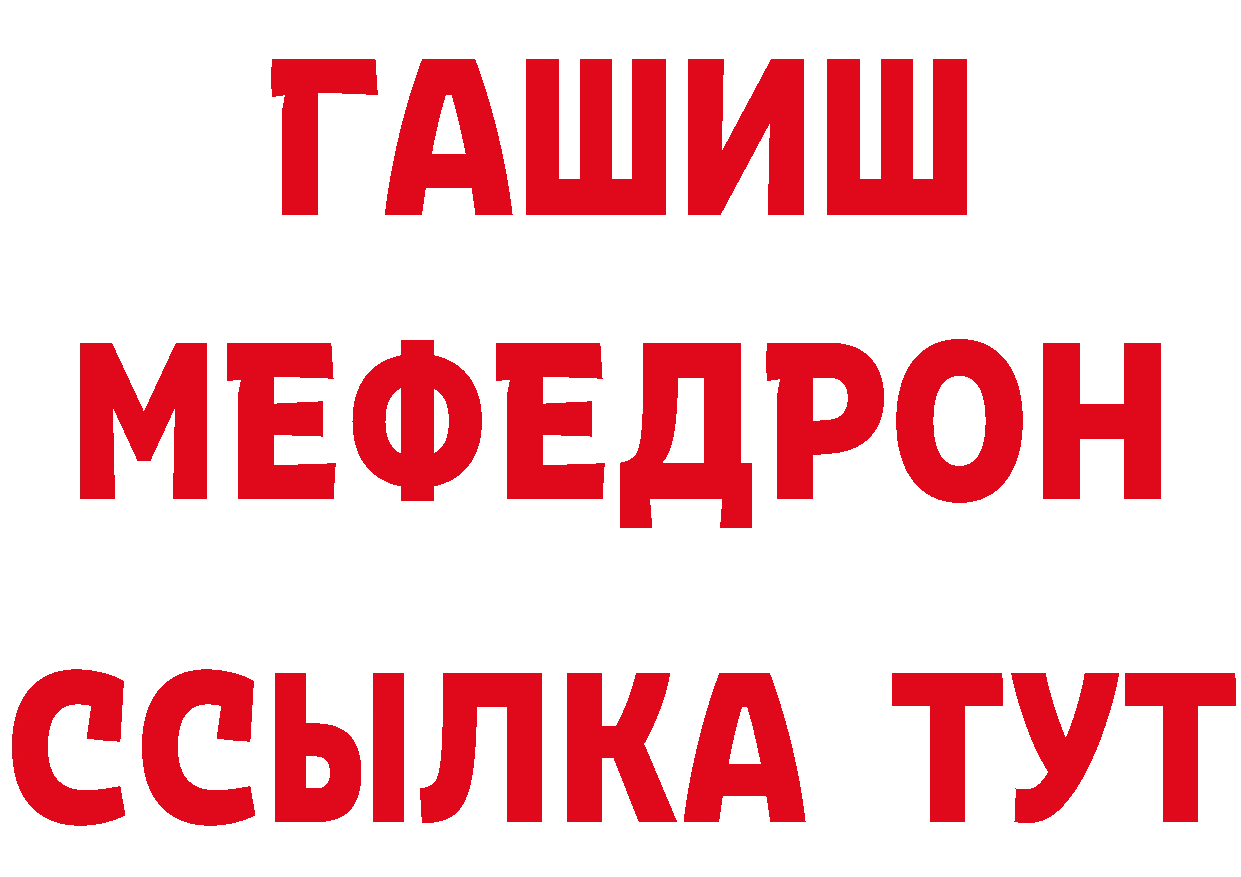 БУТИРАТ BDO 33% ТОР даркнет hydra Новый Оскол